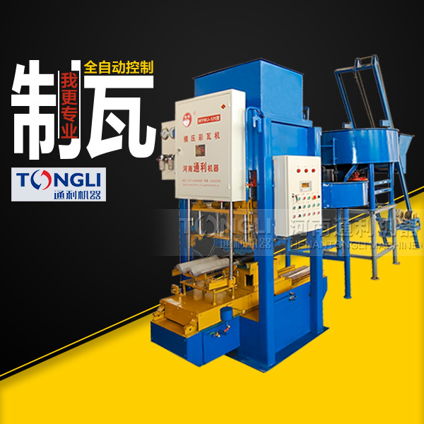 彩瓦機(jī)生產(chǎn)出來的彩瓦出現(xiàn)有裂縫是什么原因造成的？